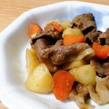 牛肉とじゃがいもと人参の炒め煮